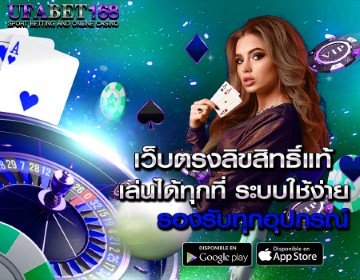 บาคาร่าสายฟ้ามือถือ
