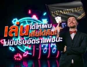 บาคาร่าสายฟ้าเว็บตรง