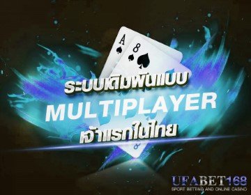 บาคาร่าสายฟ้าเว็บตรง
