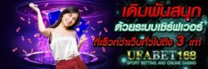 บาคาร่าสายฟ้าเว็บตรง