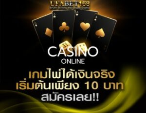 ทางเข้าบาคาร่าสายฟ้า