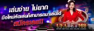 ทดลองเล่นบาคาร่าสายฟ้า