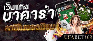 สมัครทวิตเตอร์