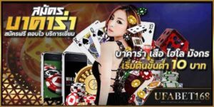 สมัครทวิตเตอร์