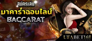 สมัครfacebook