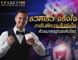 บาคาร่าเล่นยังไง