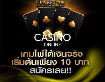 บาคาร่าเล่นยังไง